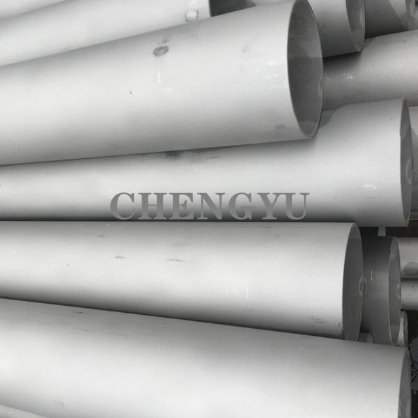 Buy cheap Sand Blasting Cold Drawing Stainless Steel Seamless Pipe 304L JIS from wholesalers