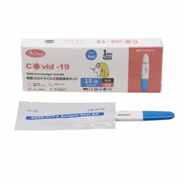 Buy cheap In Stock COVID-19 Real-time PCR Test Colloidal gold method for europe thailand dubai Spain Chile from wholesalers