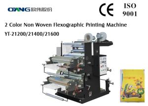 Wholesale Automatic TwoColor Flexographic Printing Machine For Non Woven Fabric Printing from china suppliers