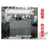 Buy cheap Hot Well Module（JINGJIANG DONGXING MARINE FITTING WORKS） from wholesalers