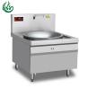 Buy cheap Chinese commercial induction wok cooker from wholesalers