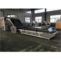 Buy cheap 13kw Automatic Cardboard Laminating Machine , 6000Sheets/H Lamination Packaging product