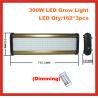 Buy cheap 2016 hot sale led grow light -cidly dimmable 300w led grow light with CE RoHS certificatio from wholesalers