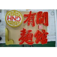 Buy cheap Internally Illuminated Sign , 3D Acrylic Letter Signs For Bus Stations product