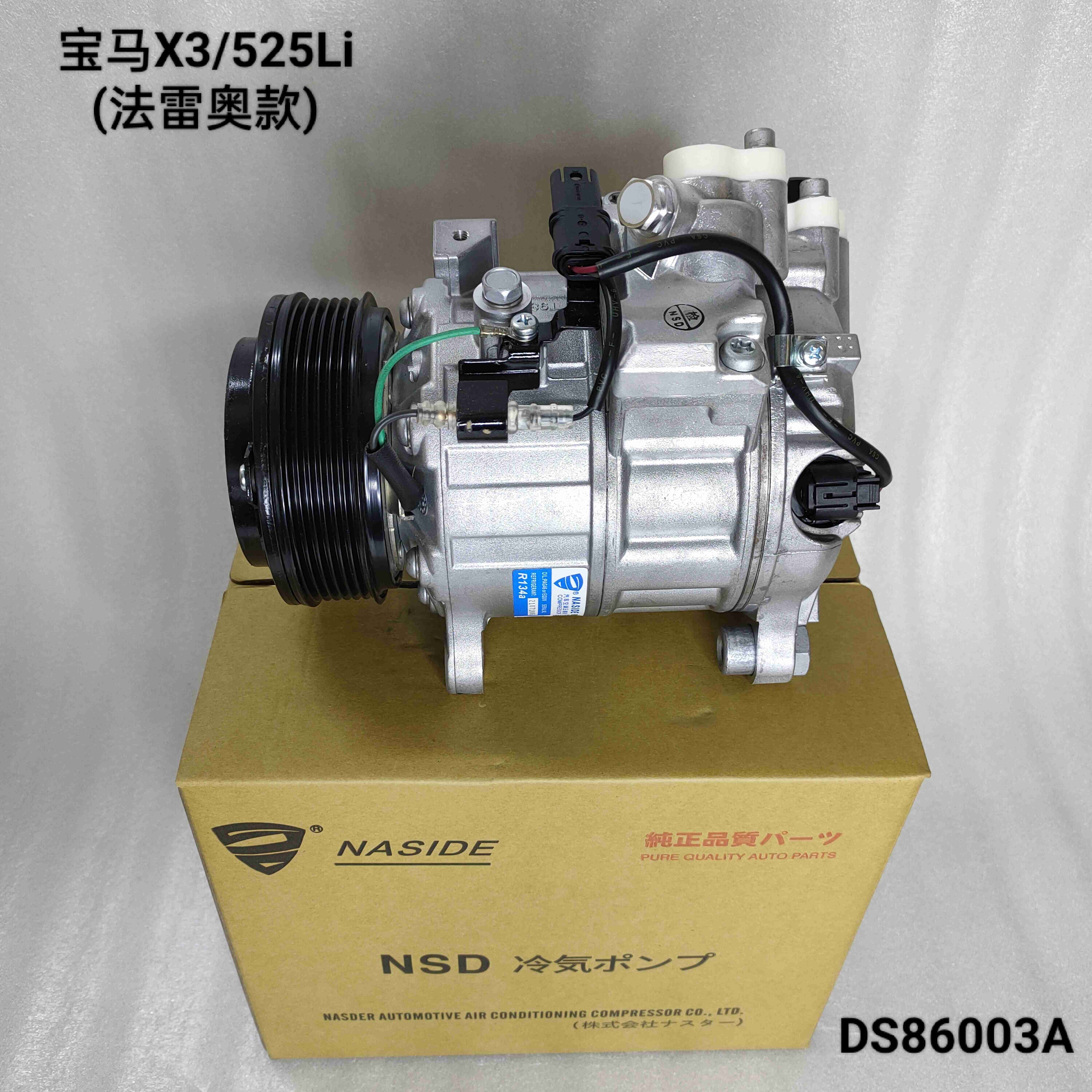 Auto Ac Conditioning Compressor For BMWX3 525Li 64529249223 64526824483