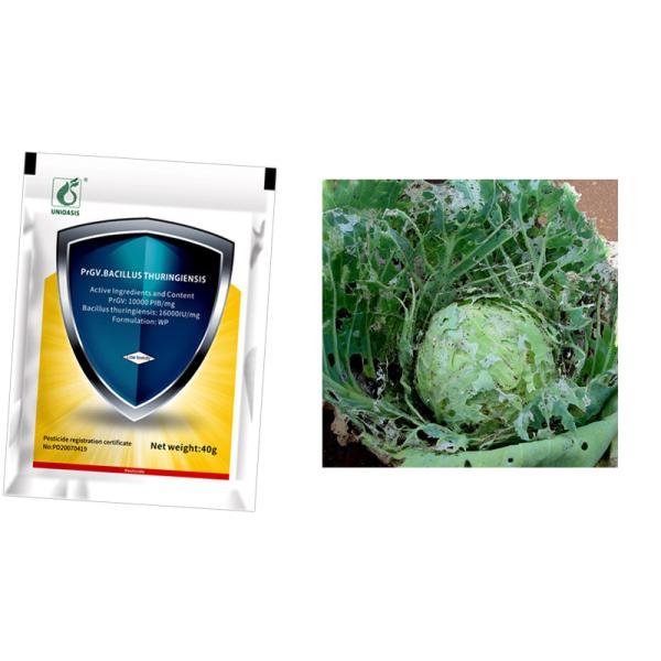 Buy cheap Organic Pesticides For Farming 50ml SC Needed 15L Water Varies Application Rate from wholesalers