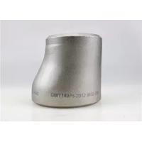 Buy cheap WP316N ASME B16.9 48in Stainless Steel Eccentric Reducer product