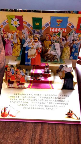 Buy cheap Film Lamination Children'S 3D Books Flap Board / 3D Story Books from wholesalers