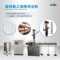 Buy cheap Automation Polymer Horizontal Extruder Machine 14KW PFLB200 Dia 150mm-200mm product