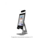 800×1280 13.5W 8 Inch Face Recognition Lcd Advertising Kiosk