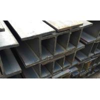 Buy cheap Long Lasting Fire Resistant stainless steel h beam For Welding Installation product