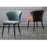 Buy cheap 0.38cbm Bowed Backrest Metal Restaurant Chair PU Leather from wholesalers
