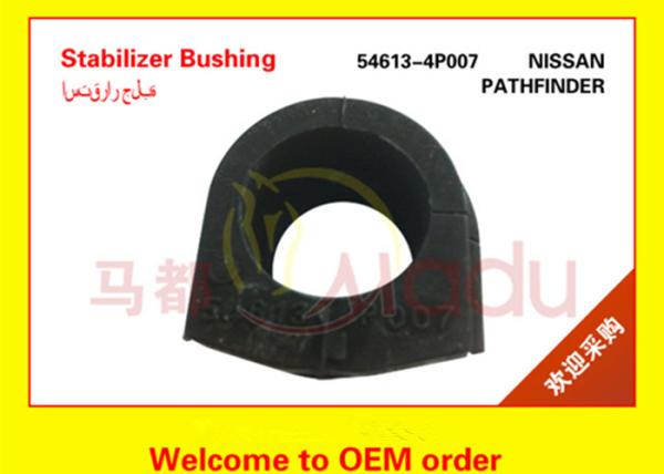 Buy cheap 54613-4P007 NISSAN PATHFINDER BLACK COLOUR BUSH from wholesalers