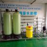 Buy cheap Commercial Reverse Osmosis Machine 1800PPM TDS 2500LPH Fiberglass Material from wholesalers