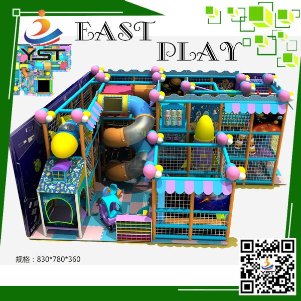 Buy cheap new indoor fun theme play gyms for kids from wholesalers