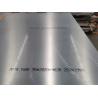 Buy cheap 7075 Mill Finish Aluminum Panel Coil Sheet Coated Surface 200mm from wholesalers