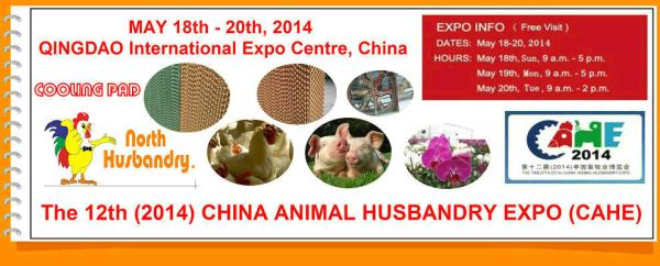 Buy cheap The 12th (2014) China Animal Husbandry Expo (CAHE) from wholesalers