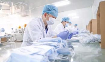 HONG ER PLASTIC MANUFACTURE LIMITED