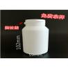 Buy cheap White 200ml Capsule Plastic Tablet Bottles For Health Medicine Product from wholesalers