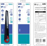 Snap Off Blade Utility Knife Sinseung S501 All Metal Body With Blade Snapper