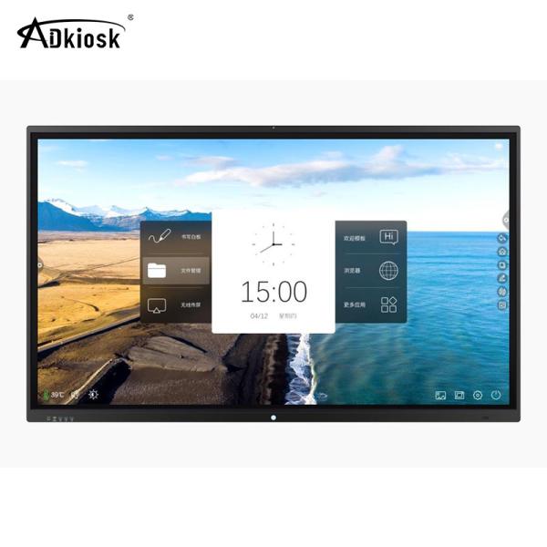 Buy cheap 98inch Smart Board Interactive Whiteboard All In One 1GB Memory For Education from wholesalers