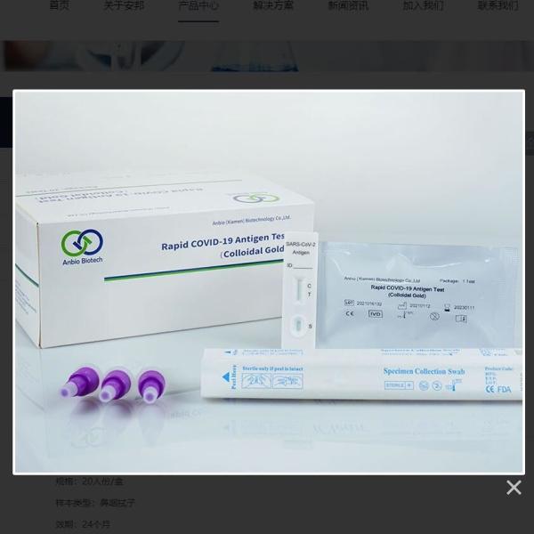 Wholesale RAT Rapid COVID-19 antigen test kit at-home test CE FDA approved for