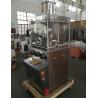 Buy cheap ZP17E Single Side Economic Automatic Tablet Press Machine 20mm Oval Shape from wholesalers