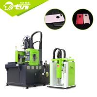Buy cheap Electricity Saving Silicone Mobile Phone Case Making Machine For Multi Phones product