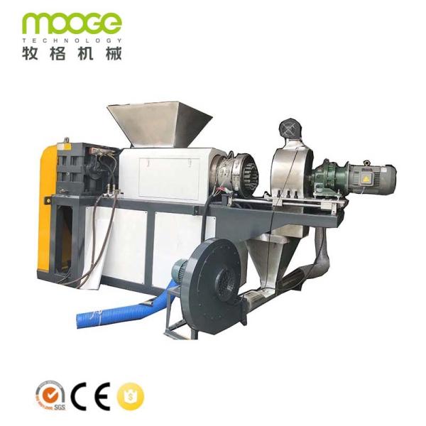 Buy cheap PP PE Plastic Recycling Washing Machine 200kg/H Plastic Scrap Dryer Machine from wholesalers