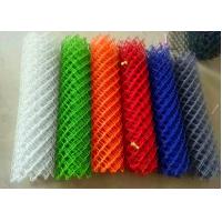 Buy cheap 5mm Metal 4 Foot Chain Link Fence Pvc Diamond Mesh Fencing Smooth Surface product