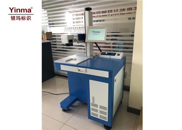 Buy cheap Flying Laser Marking Machine , Small Laser Marking Machine For Metal / Jewelry from wholesalers