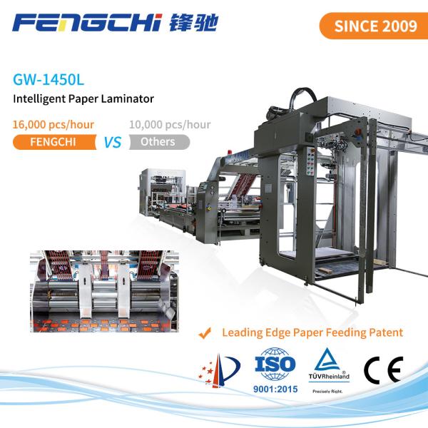 Buy cheap Automated Flute Laminator with Unique Paper Feeding 16000 Sheets/Hour from wholesalers
