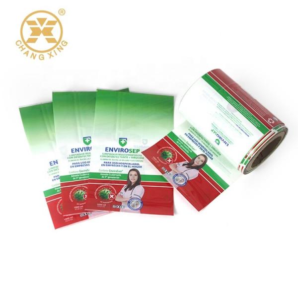 Buy cheap Gravure Wrap Heat Shrink Sleeves For Bottles 76.2mm Pvc Shrink Label Film from wholesalers