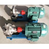 Buy cheap RCB-72/0.28 RCB-72/0.28 Gear Transfer Pump 380V Stainless Steel Arc Fuel Oil Pump product