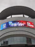 192*192mm Outdoor LED Video Wall Advertising Large P3 Led Screen 5500cd/Sqm