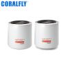Buy cheap CORALFLY WF2071 Cross Reference Water Filter For Truck from wholesalers