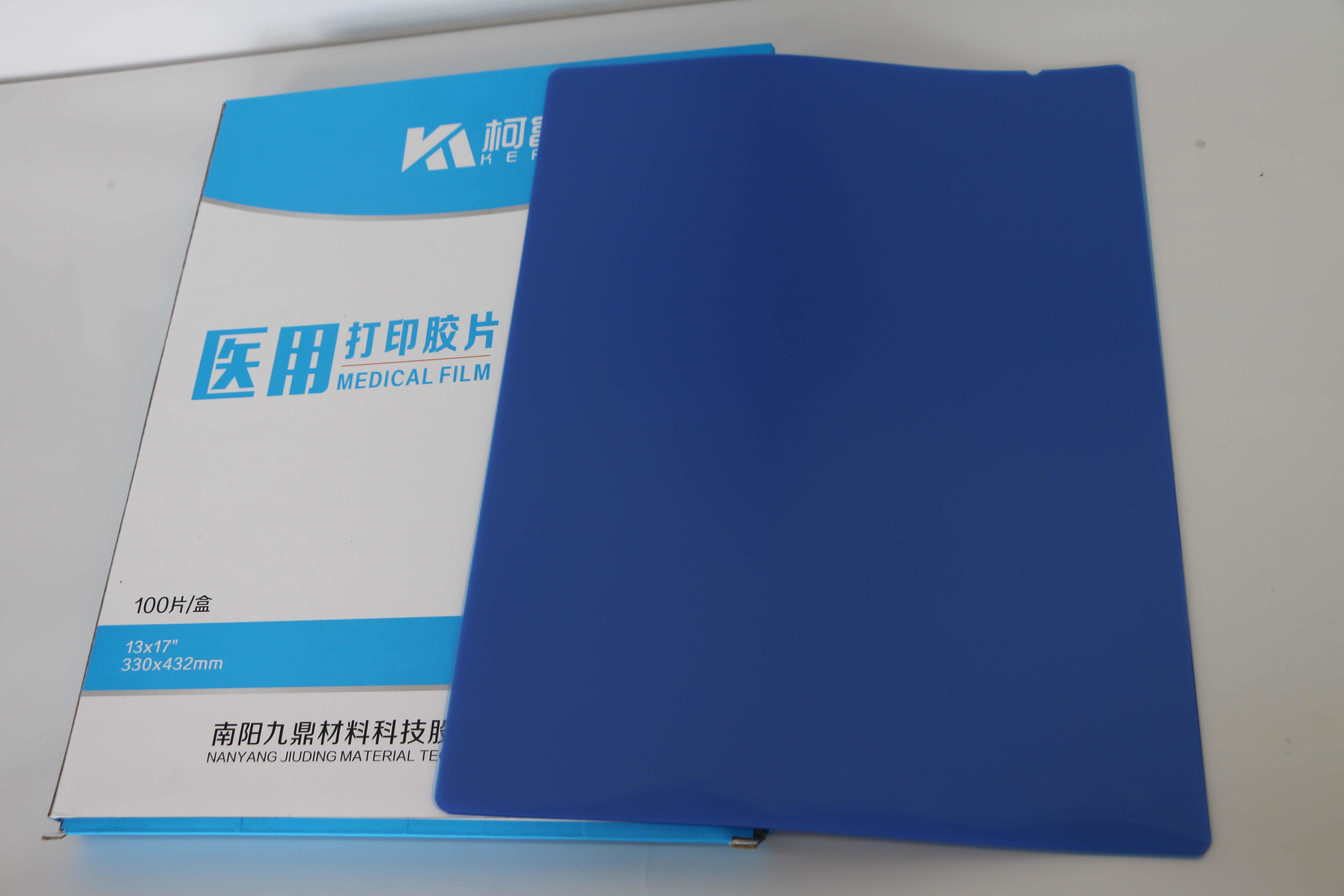 High Resolution Inkjet X Ray Film Glossy Surface Finish 8*10 10x12 10*14 11*14 13*17 14*17Sheets Size