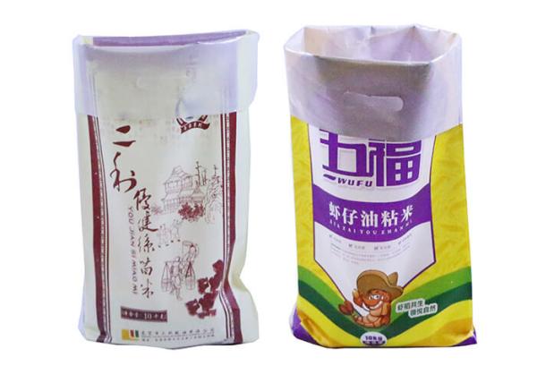 Buy cheap Bopp Laminated Woven Bags 50 Kg Premium Thai parboiled Rice Bag Packaging from wholesalers