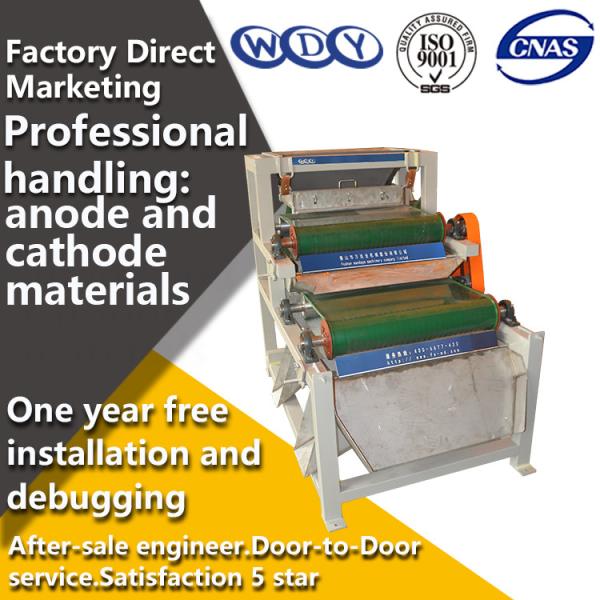 Buy cheap 1.5kw 380v Magnetic Separator Machine Magnetic Separation Conveyor from wholesalers