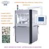 Buy cheap GMP Health Care 11mm High Speed Tablet Press Rotary Type from wholesalers