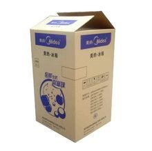 Buy cheap Double brown corrugated paper box hot sales screaming sale competitive price from wholesalers