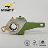 Buy cheap truck parts slack adjuster 72664 SCANIA automatic slack adjuster from wholesalers