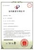 Shenzhen Fordconn Industrial Co.,Ltd Certifications