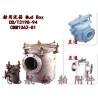 Buy cheap Shipbuilding -- Mud Box--Right angle mud box from wholesalers