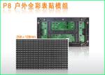 Super Bright Outdoor LED Displays For Theater / Station P8 1000Hz