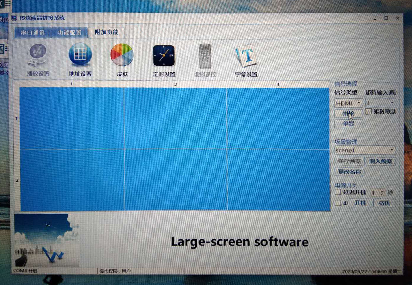 Narrow Bezel TFT LCD Video Wall Display YODA 46 Inch 1022×576.6×102.9mm