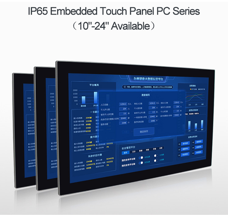 Panel Mount IP65 Waterproof Dustproof HMI Industrial Touch PC For Control Cabinet
