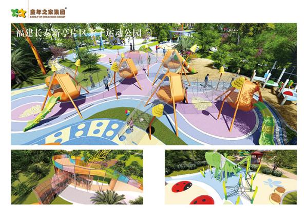 Buy cheap A03 Multifunctional Outdoor Amusement Park Equipment Develop Sports Skills from wholesalers