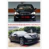 Buy cheap W211 S65 2006-2009 To 2010-2021 LED Headlights And Taillights Body Kit from wholesalers