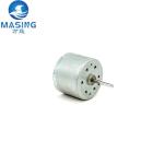 Brushless Electric Motor 12V 24V Mini BLDC Motor High Speed For Automation